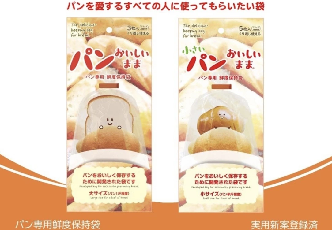 自信を持って冷凍