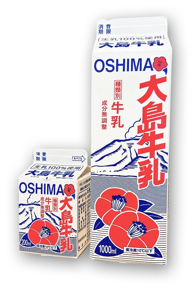 紙パック入りの大島牛乳