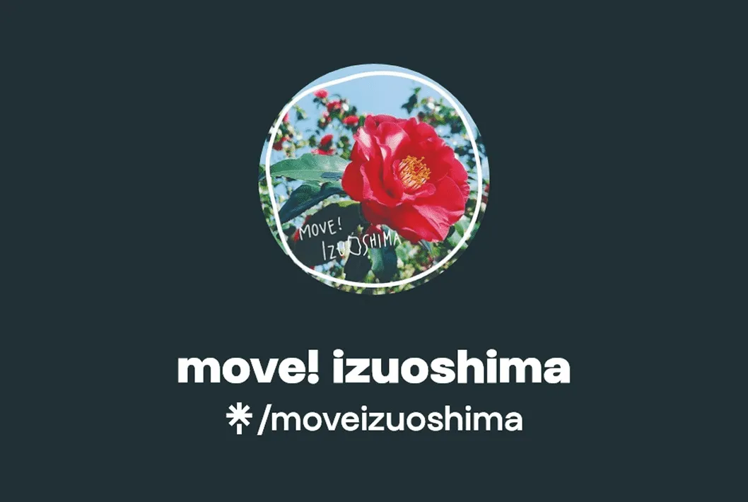 move! Izuoshima