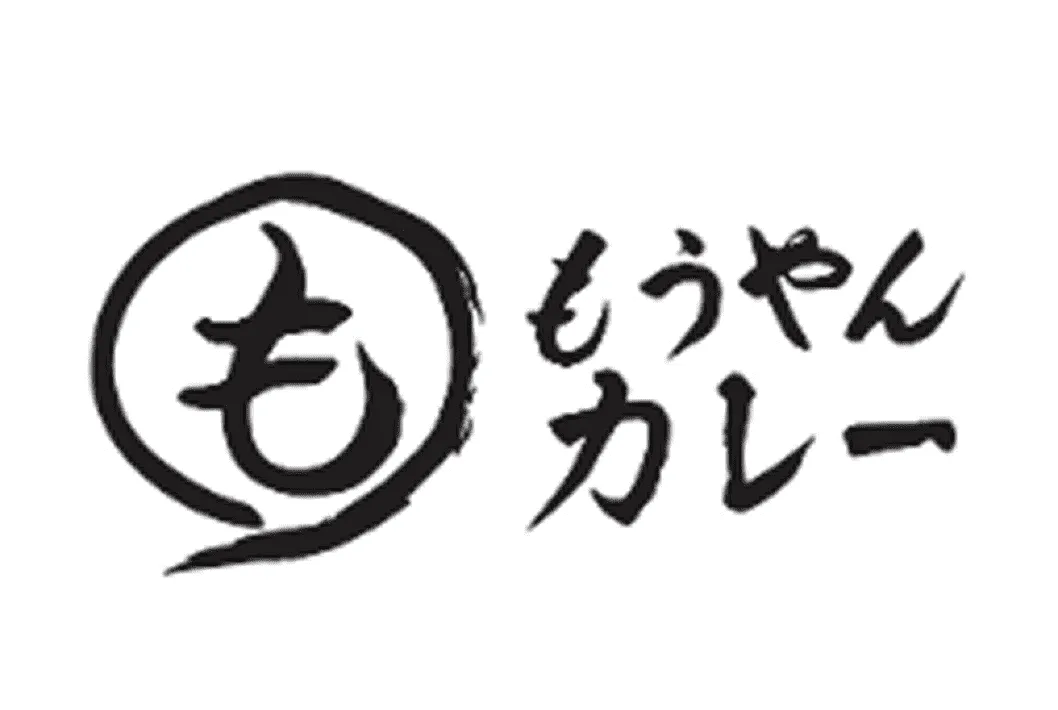 もうやんカレー